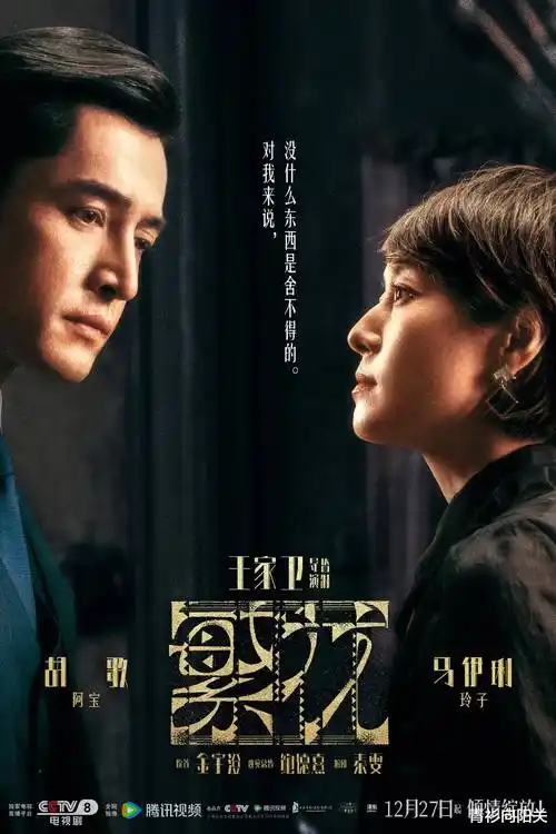 免费短剧重生后我嫁给了死对头在线观看