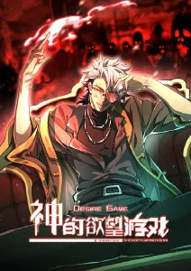 免费短剧重生之我在娱乐圈封神